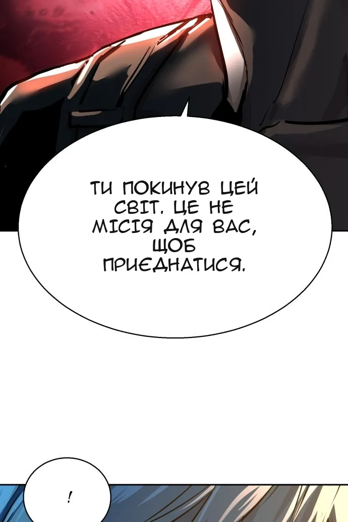 Сторінка 130