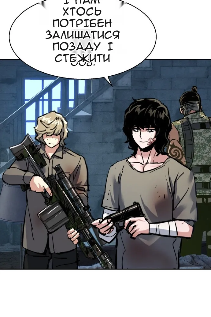 Сторінка 132