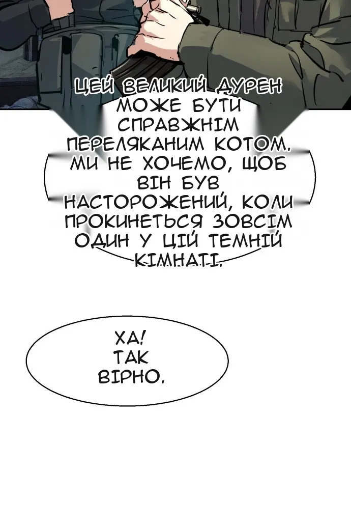 Сторінка 134