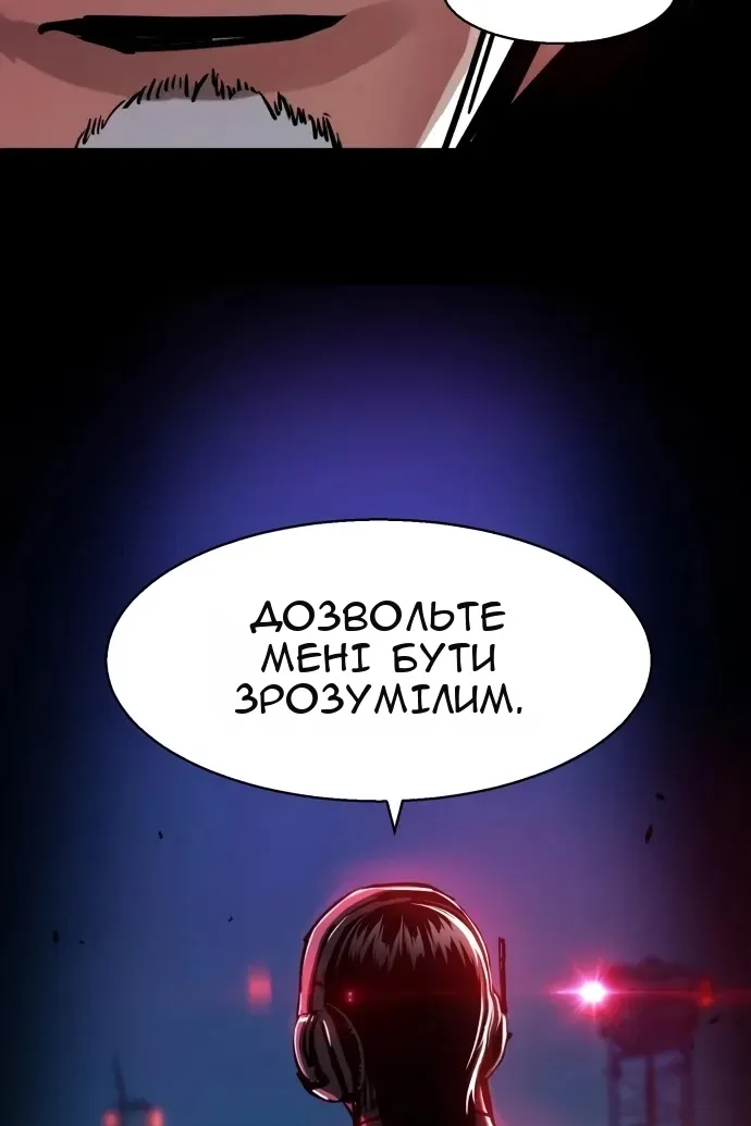 Сторінка 6