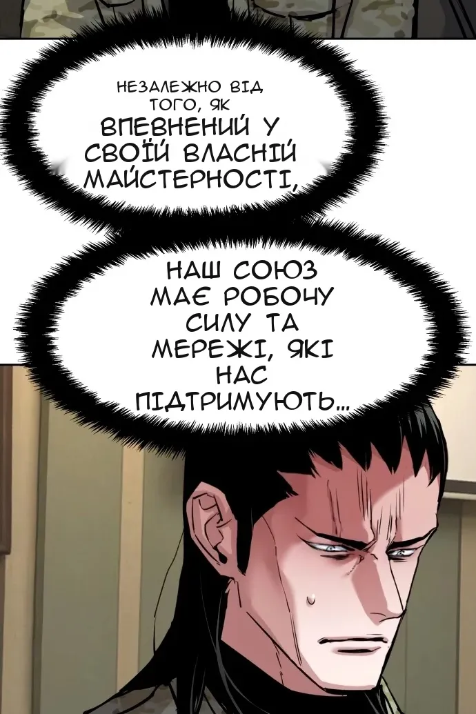Сторінка 9