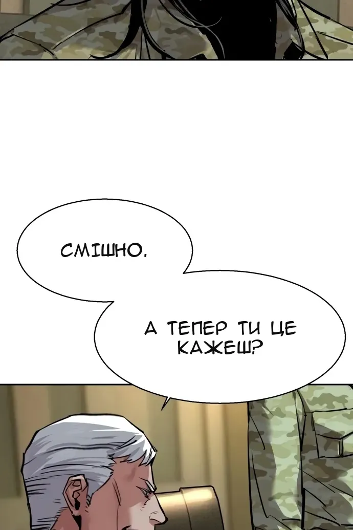 Сторінка 10