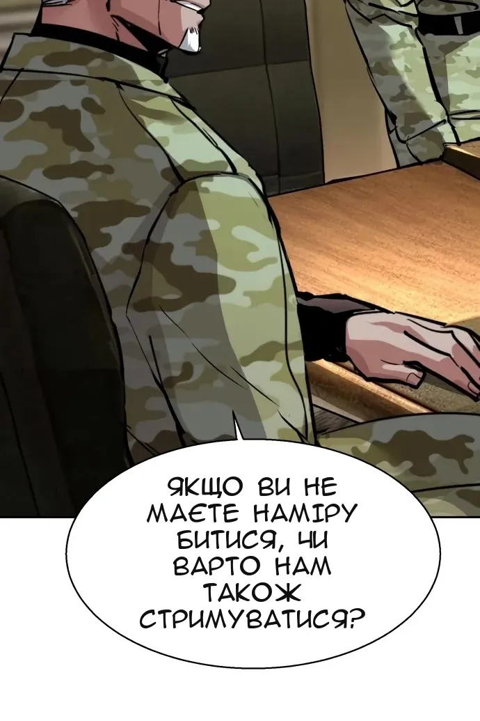 Сторінка 11