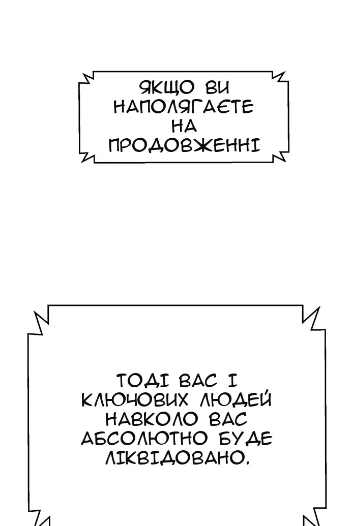 Сторінка 12