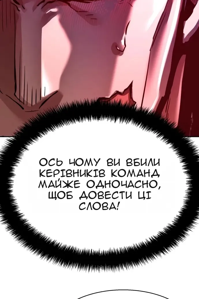 Сторінка 18