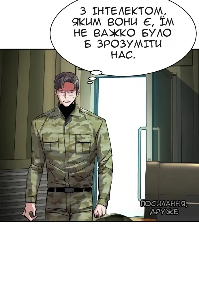 Сторінка 19