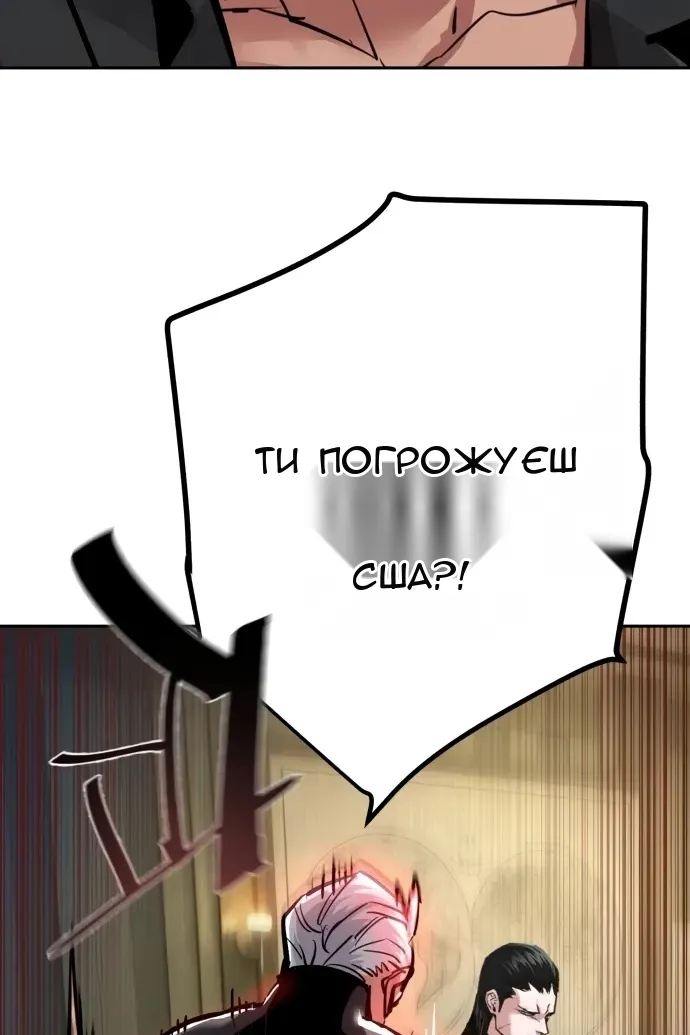 Сторінка 23