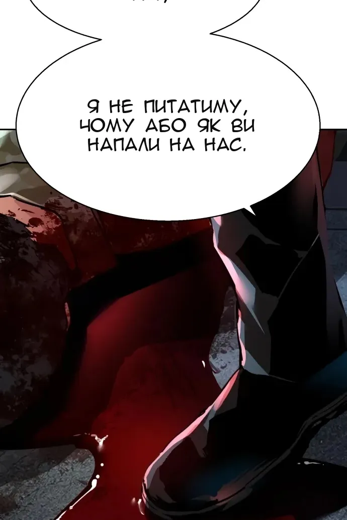Сторінка 25