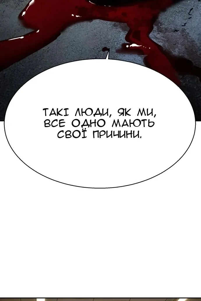 Сторінка 26