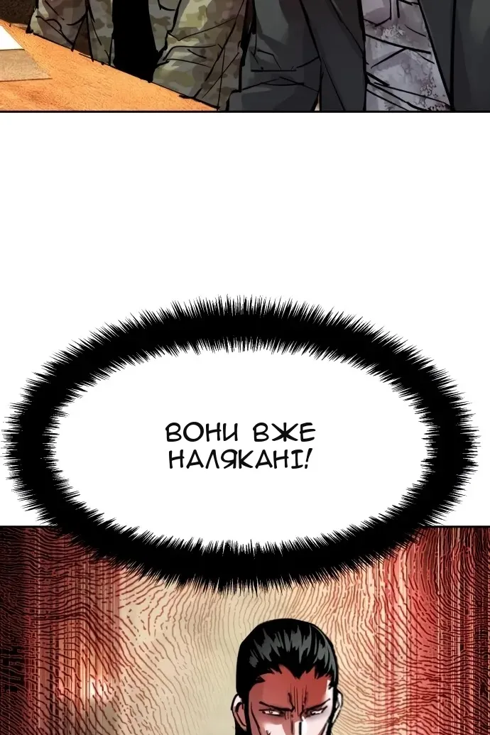 Сторінка 31