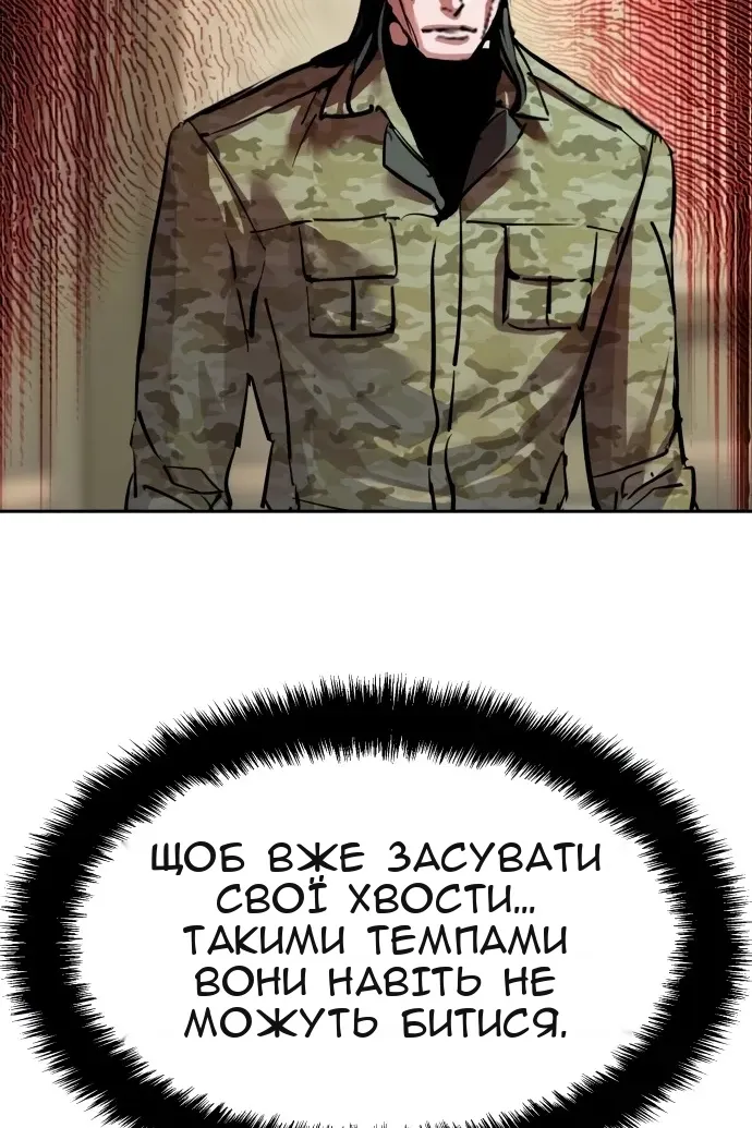 Сторінка 32