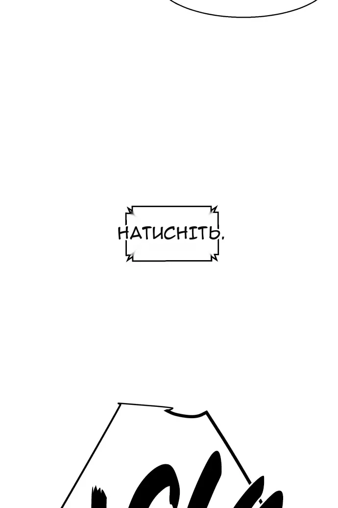 Сторінка 36