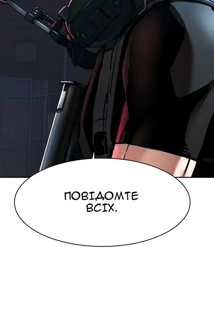 Сторінка 43