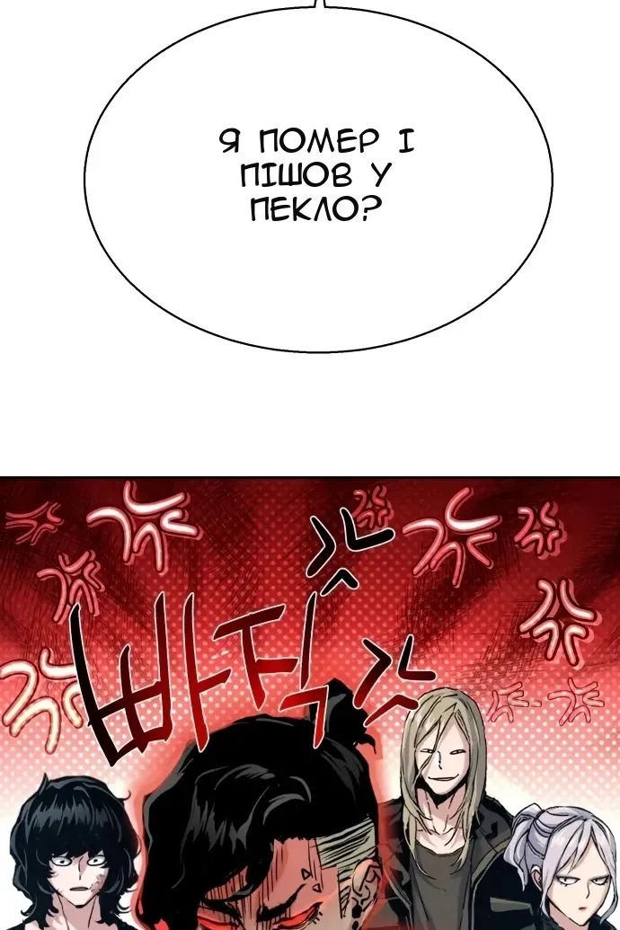 Сторінка 54