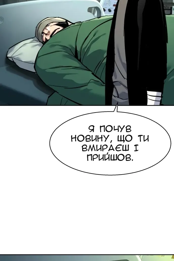 Сторінка 58