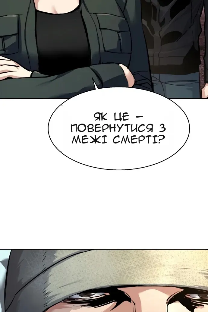 Сторінка 61