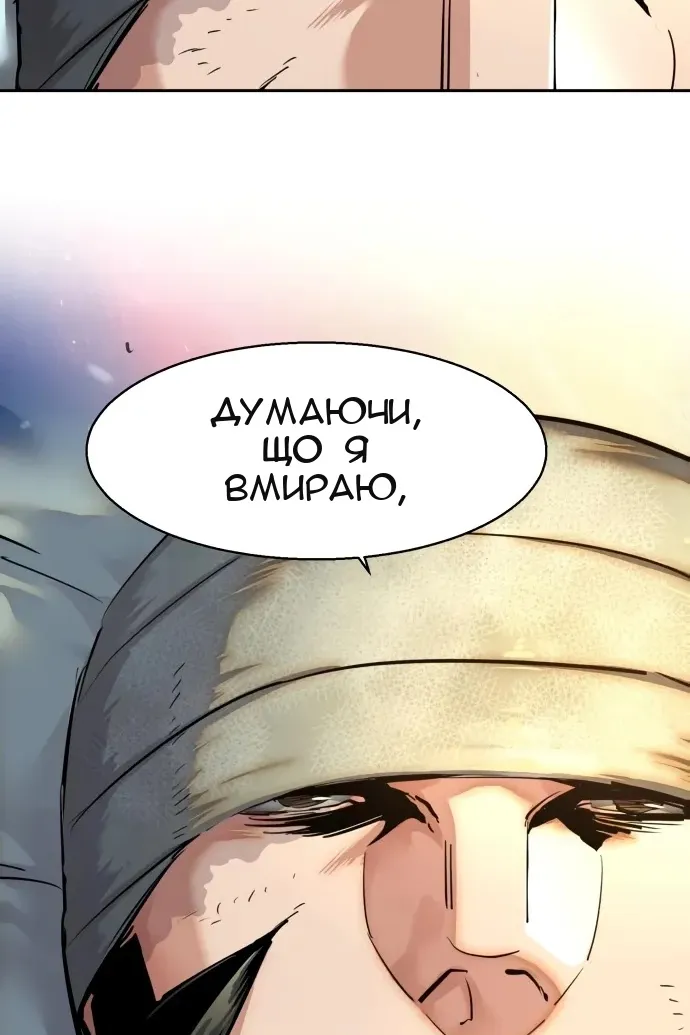 Сторінка 62
