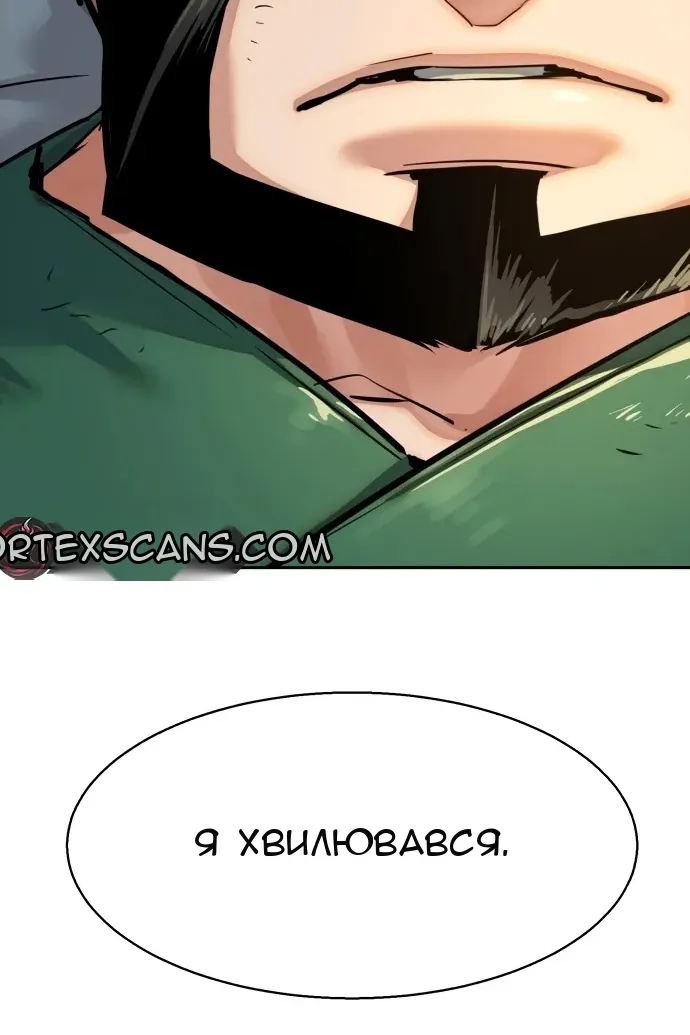 Сторінка 63