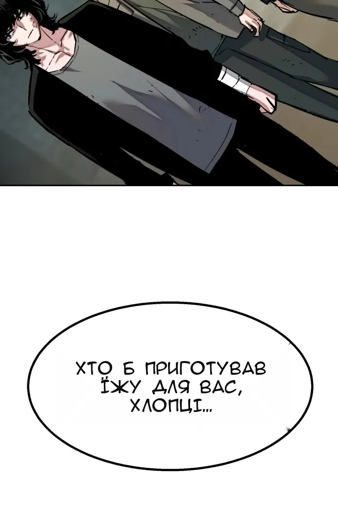 Сторінка 65