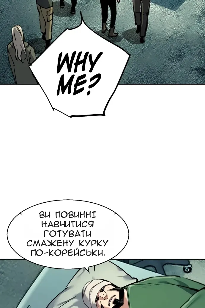 Сторінка 68