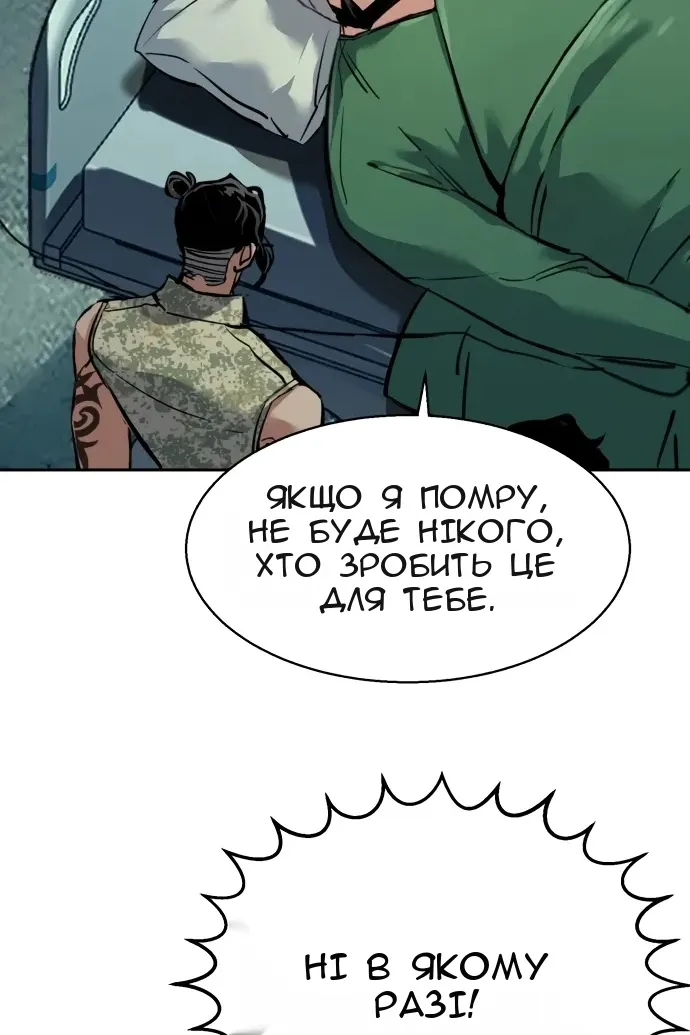 Сторінка 69