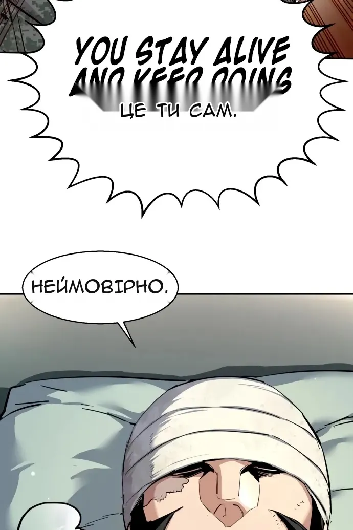 Сторінка 71