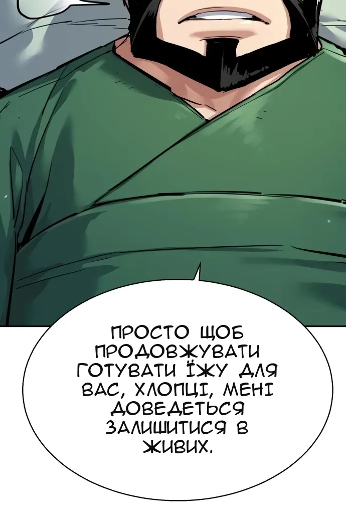 Сторінка 72