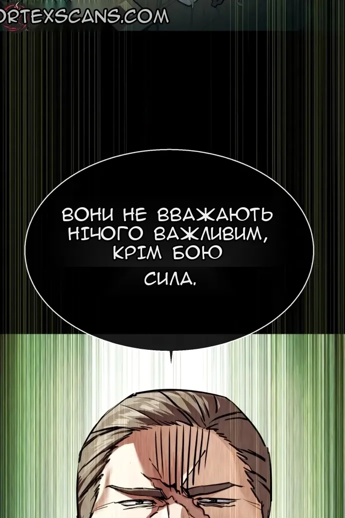 Сторінка 80