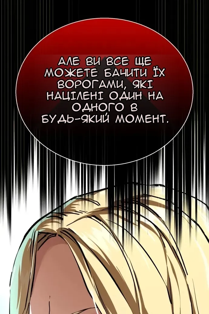 Сторінка 83