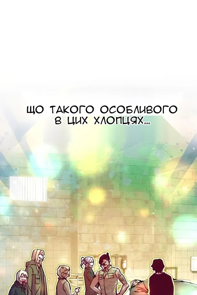 Сторінка 85