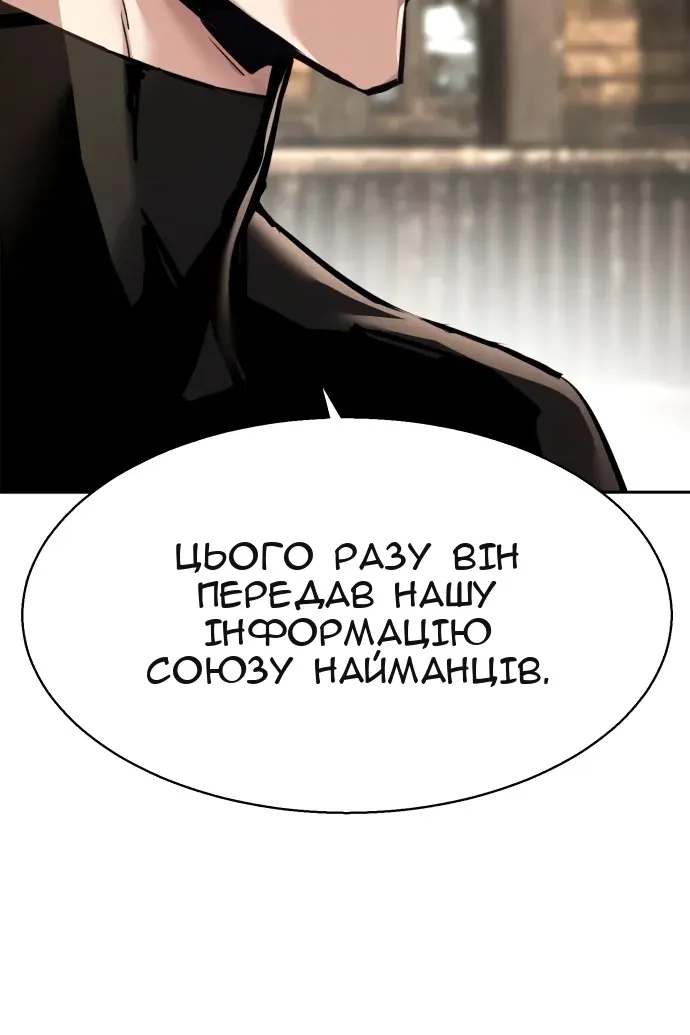 Сторінка 92