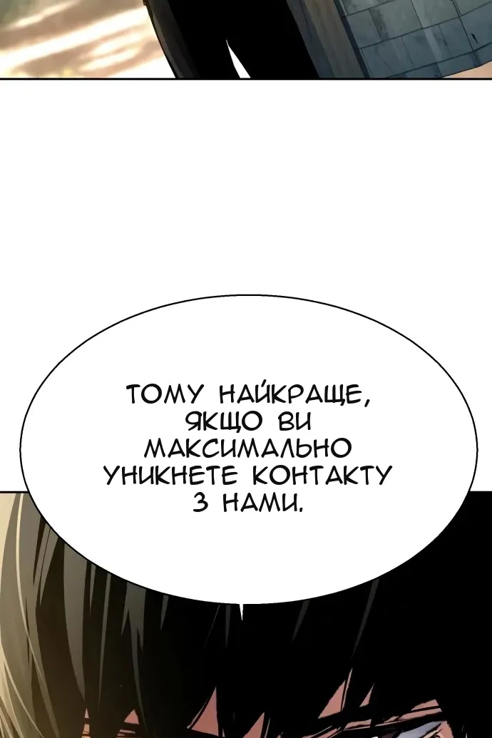 Сторінка 95