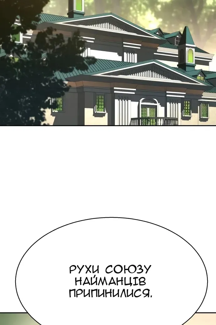 Сторінка 100