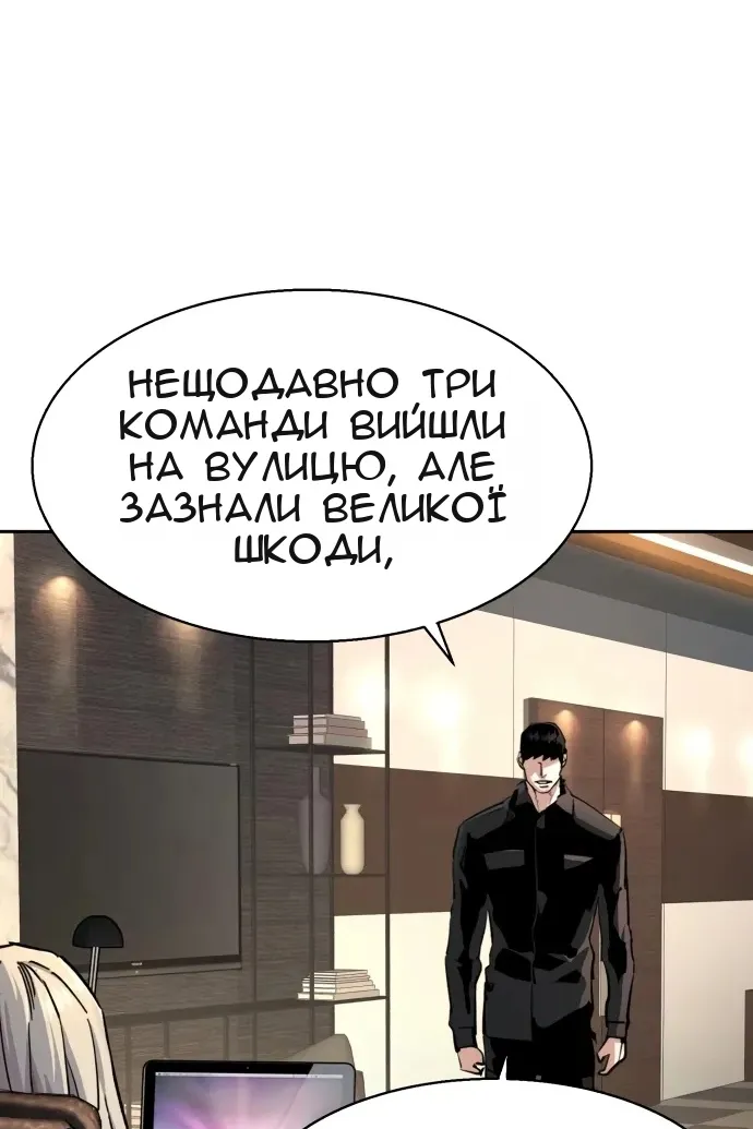 Сторінка 102