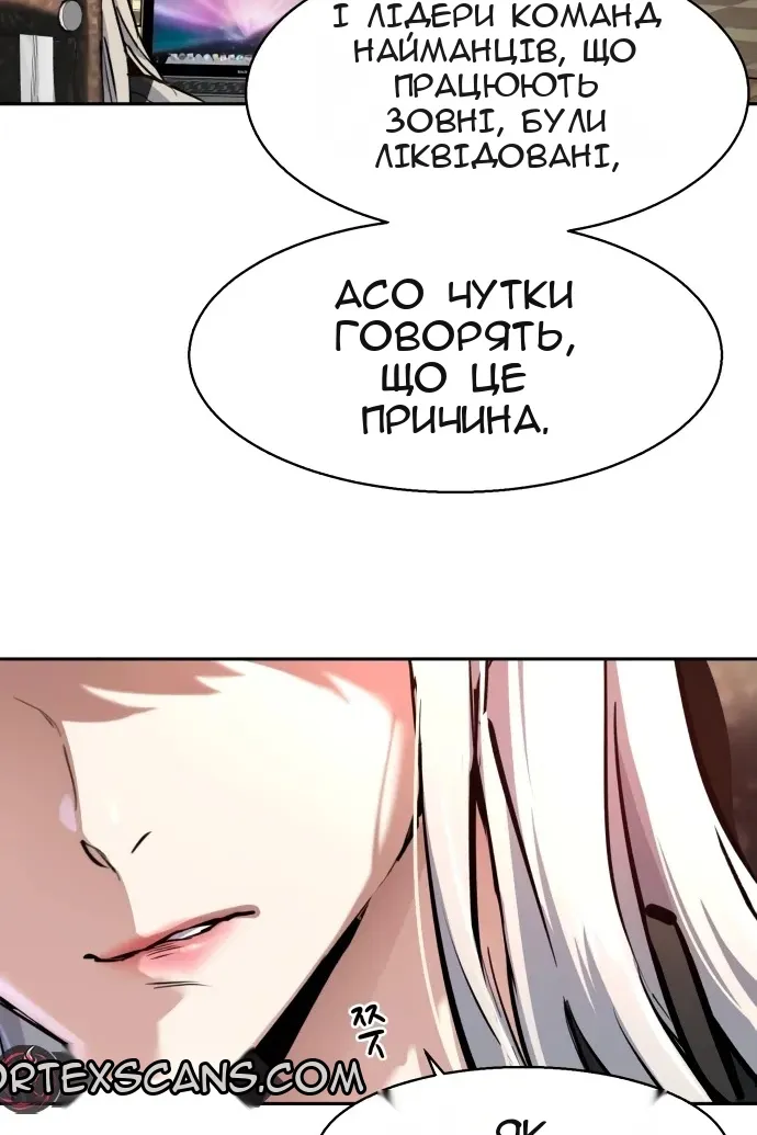 Сторінка 103
