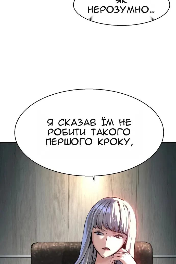 Сторінка 104