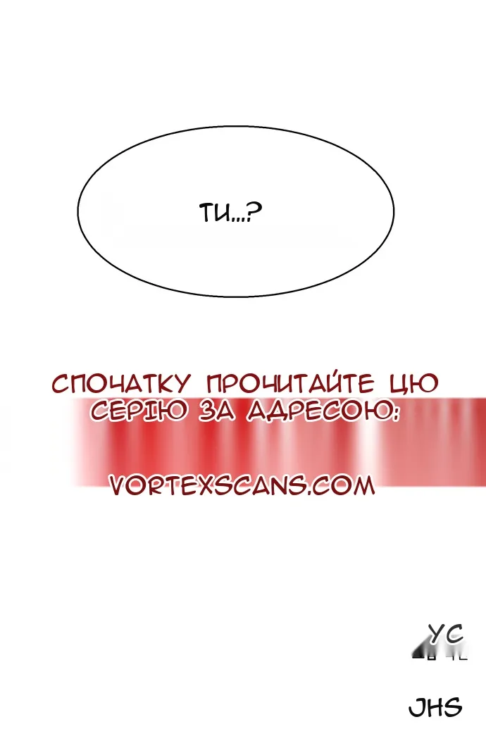 Сторінка 123