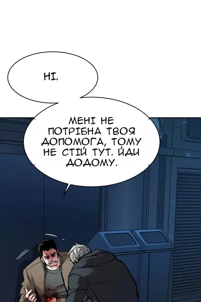 Сторінка 6