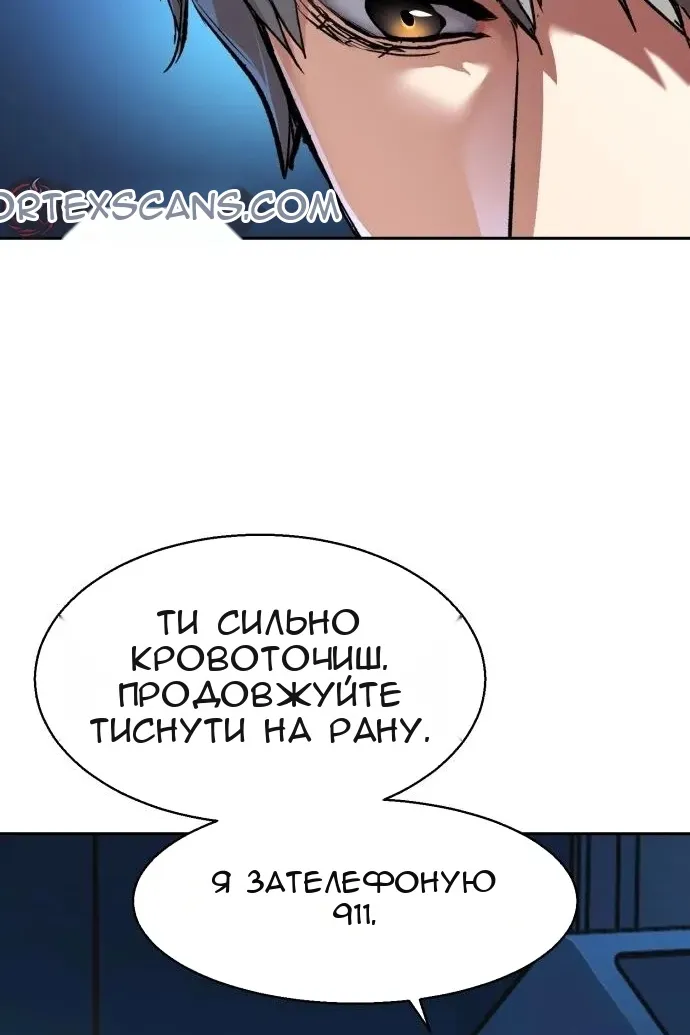 Сторінка 8