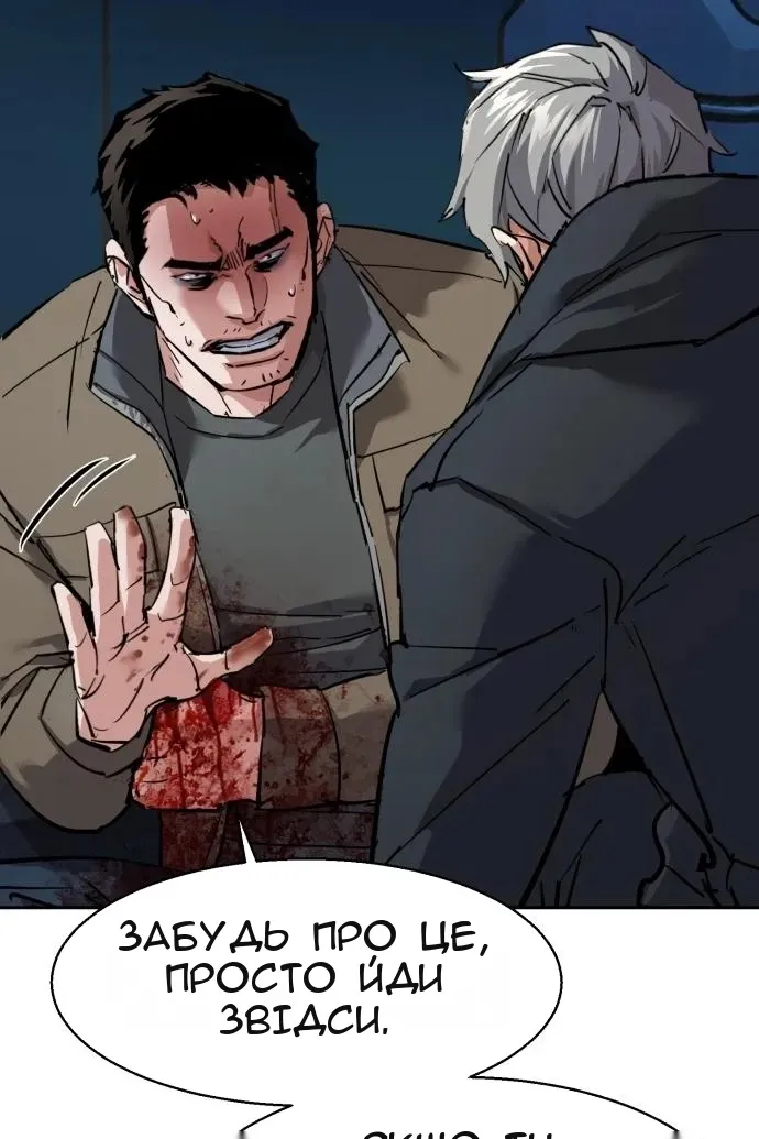 Сторінка 9