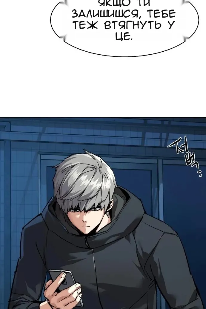 Сторінка 10