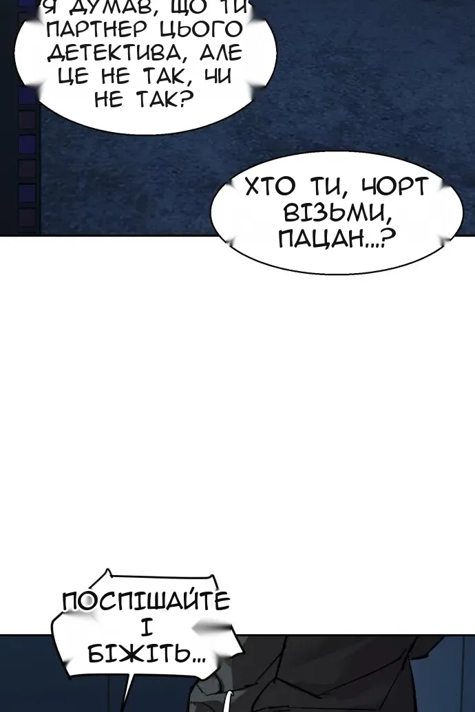 Сторінка 15