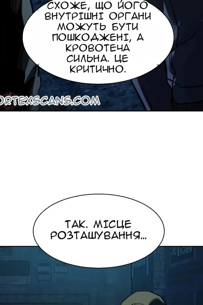 Сторінка 18
