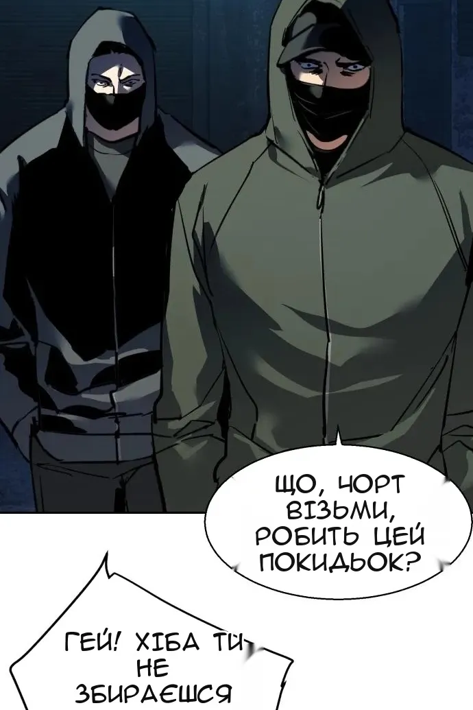 Сторінка 19