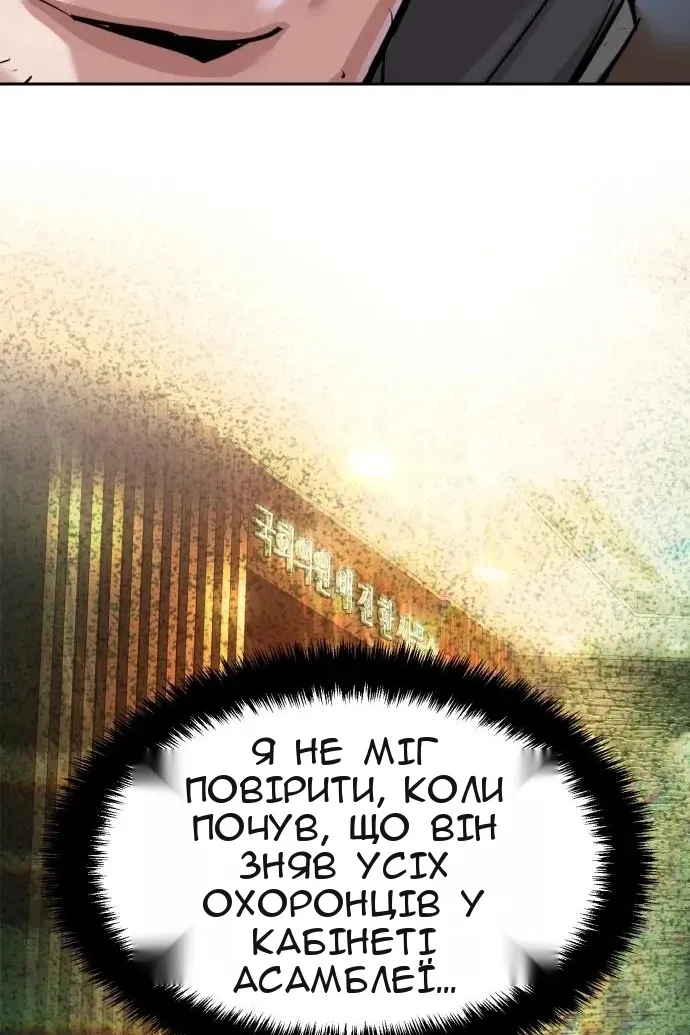 Сторінка 50