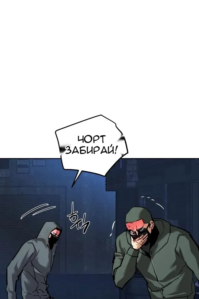 Сторінка 54