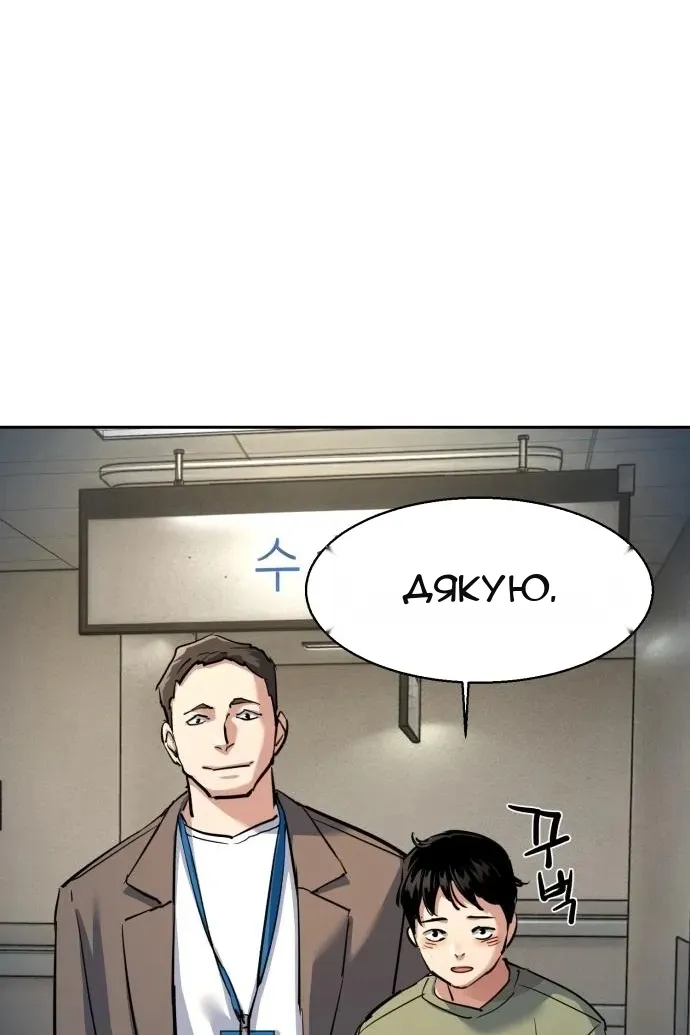 Сторінка 64
