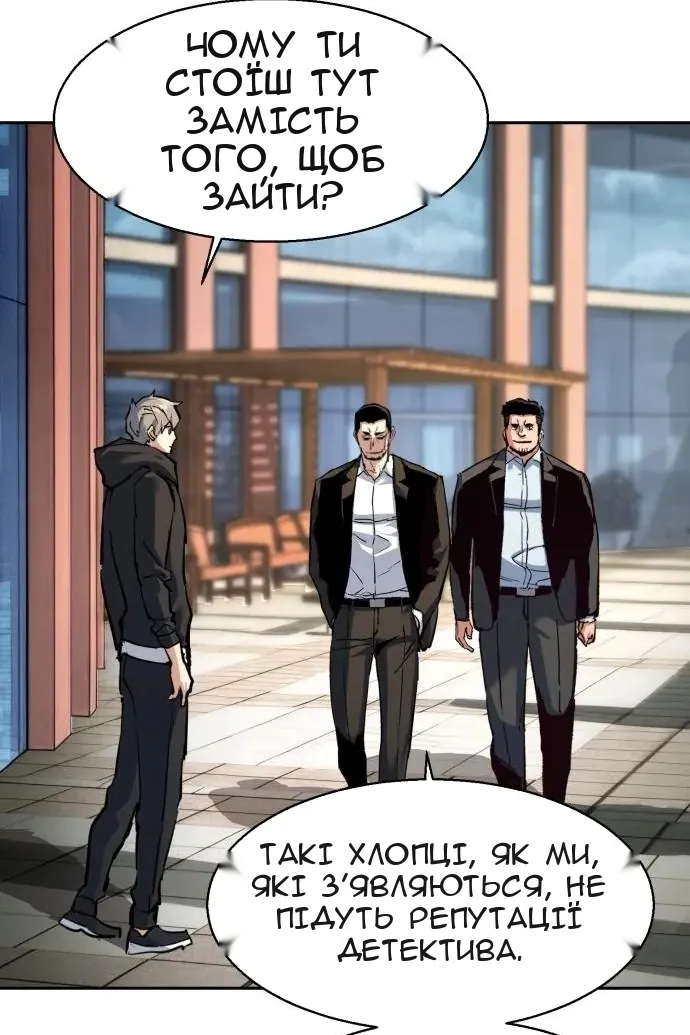 Сторінка 75