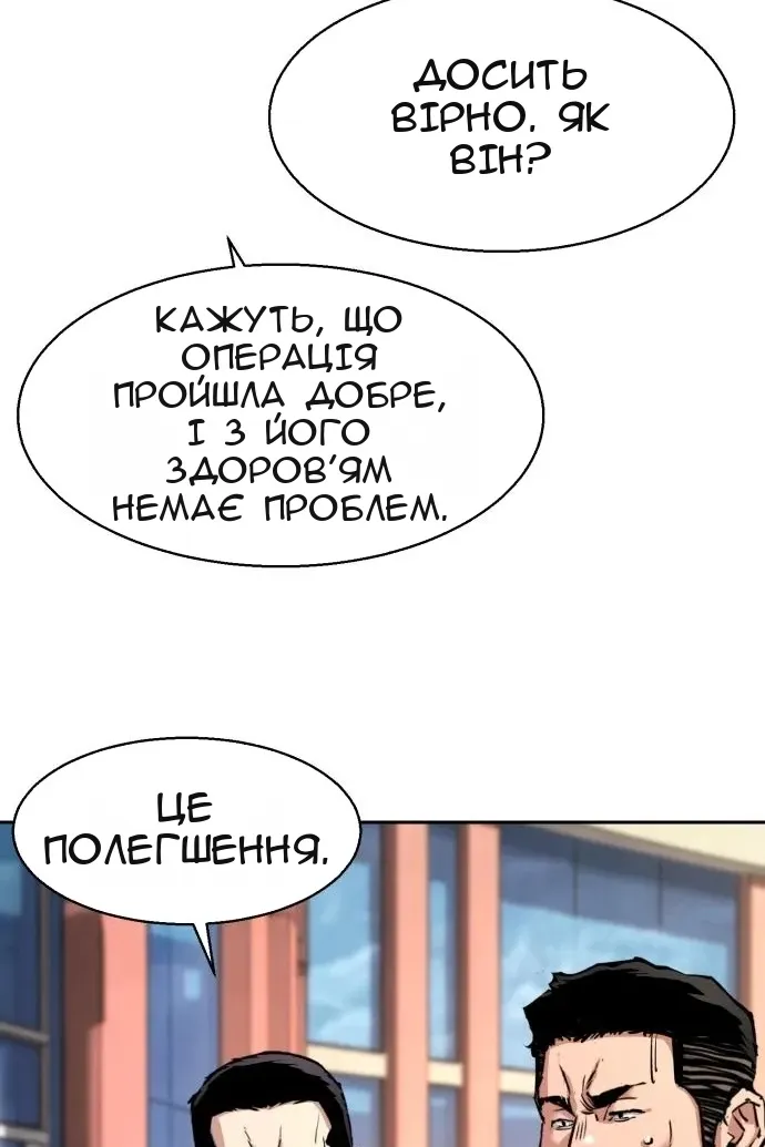 Сторінка 76