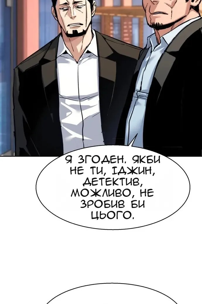 Сторінка 77